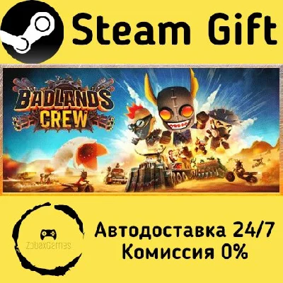 🚀 Badlands Crew 🤖 Steam Gift RU + other ⚡ AUTO