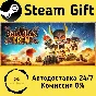 🚀 Badlands Crew 🤖 Steam Gift RU + other ⚡ AUTO