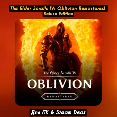The Elder Scrolls IV: Oblivion Remastered Deluxe🎁STEAM