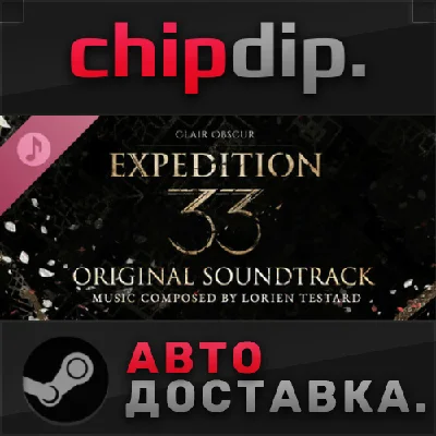Clair Obscur: Expedition 33 – Original Soundtrack DLC ✅