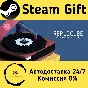 🚀 Replicube Soundtrack 🤖 Steam Gift RU + other ⚡ AUTO