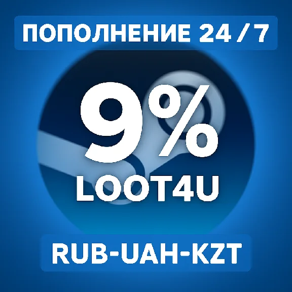 AUTO-REPLENISHMENT STEAM 24/7 KZ UA CIS RF