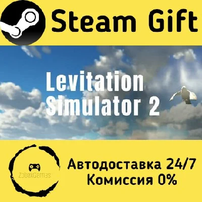 🚀 Levitation Simulator 2 🤖 Steam Gift AUTO