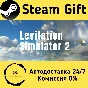 🚀 Levitation Simulator 2 🤖 Steam Gift AUTO