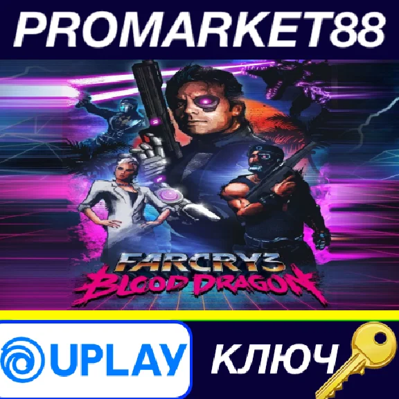 ⭐ Far Cry 3 Blood Dragon Ubisoft Connect Key 🔑GLOBAL (