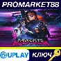 ⭐ Far Cry 3 Blood Dragon Ubisoft Connect Key 🔑GLOBAL (