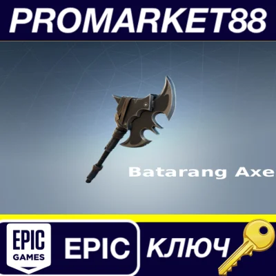 ⭐Fortnite - Batarang Axe DLC EU Epic Games КЛЮЧ 🔑ЕВРОП