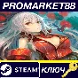 ⭐ Nights of Azure PC Steam Key 🔑 GLOBAL (NO TR)