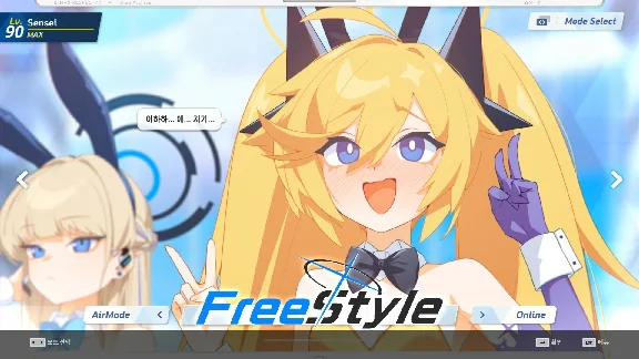 ⭐️ALL COUNTRIES⭐️ DJMAX RESPECT V Blue Archive PACK