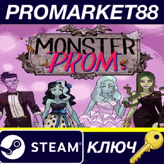 ⭐ Monster Prom EU Steam Key 🔑 EUROPE