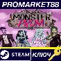 ⭐ Monster Prom EU Steam Key 🔑 EUROPE