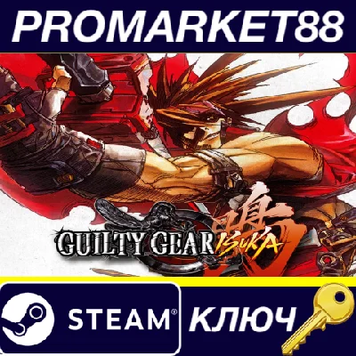 ⭐ Guilty Gear Isuka EU Steam КЛЮЧ 🔑 ЕВРОПА