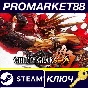 ⭐ Guilty Gear Isuka EU Steam КЛЮЧ 🔑 ЕВРОПА