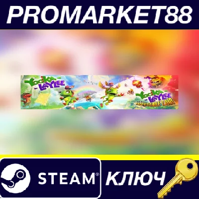 ⭐ Yooka-Laylee: Buddy Duo Bundle PC Steam Key 🔑GLOBAL 