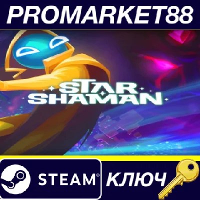 ⭐ Star Shaman Steam Key 🔑 GLOBAL (NO TR)