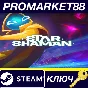 ⭐ Star Shaman Steam Key 🔑 GLOBAL (NO TR)