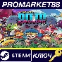 ⭐ The Swords of Ditto EU Steam Key 🔑 EUROPE