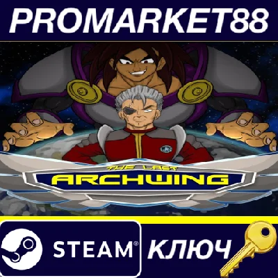 ⭐ The Last Archwing Steam Key 🔑 GLOBAL (NO TR)
