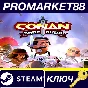 ⭐ Conan Chop Chop PC Steam Key 🔑 GLOBAL (NO TR)