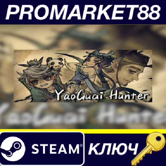⭐ Yao-Guai Hunter Steam Key 🔑 GLOBAL (NO TR)