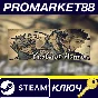 ⭐ Yao-Guai Hunter Steam Key 🔑 GLOBAL (NO TR)