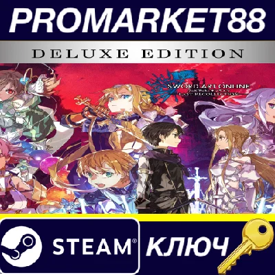 ⭐ SWORD ART ONLINE Last Recollection Deluxe Edition EU 