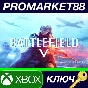 ⭐ Battlefield V Deluxe Edition EU XBOX One Key 🔑EUROPE