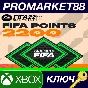 ⭐ FIFA 22 Ultimate Team - 2200 FIFA Points XBOX One / X