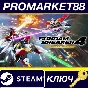 ⭐ GUNDAM BREAKER 4 Ultimate Edition EU PC Steam Key 🔑E