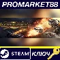 ⭐ Guns of Icarus Alliance EU PC Steam Key 🔑EUROPE