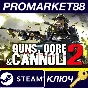 ⭐Guns, Gore and Cannoli 2 EU Steam КЛЮЧ 🔑ЕВРОПА