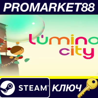 ⭐ Lumino City EU PC Steam Key 🔑 EUROPE