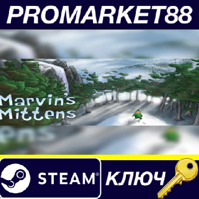 ⭐ Marvin´s Mittens EU PC Steam Key 🔑 EUROPE