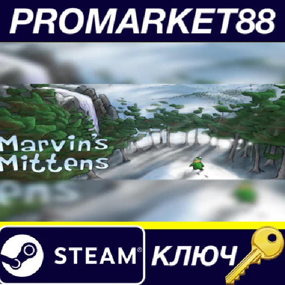 ⭐ Marvin´s Mittens EU PC Steam Key 🔑 EUROPE