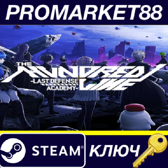 ⭐ The Hundred Line: Last Defense Academy PC Steam Key
