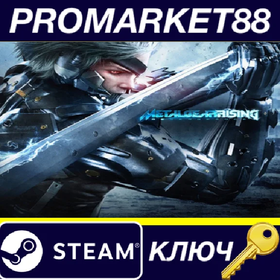 ⭐ Metal Gear Rising: Revengeance PC Steam Key 🔑USA