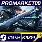 ⭐ Metal Gear Rising: Revengeance PC Steam Key 🔑USA