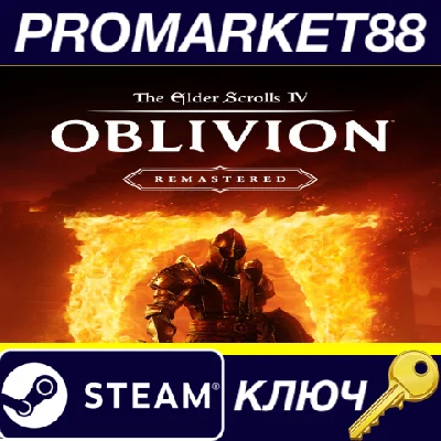 ⭐ The Elder Scrolls IV: Oblivion Remastered NA/UK/JP/CN