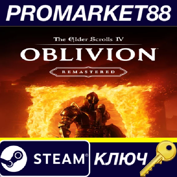 ⭐ The Elder Scrolls IV: Oblivion Remastered NA/UK/JP/CN