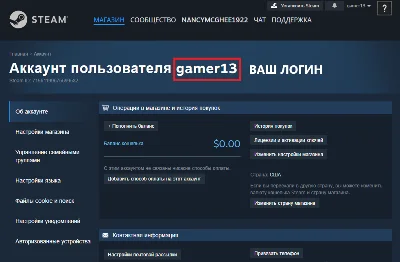 Моментальное пополнение Steam - РФ+КЗ+УК+СНГ - ₽-₸-₴