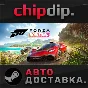 Forza Horizon 5 - Deluxe Edition ✅STEAM🌍RU/UA/KZ/СНГ