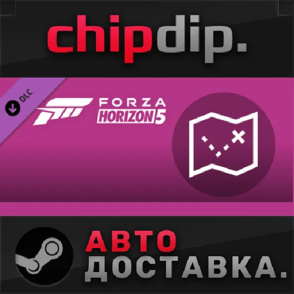 Forza Horizon 5 Treasure Map DLC ✅ STEAM ✅ AUTO 🌍 RU