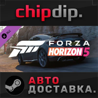 Forza Horizon 5 2018 Audi TT RS DLC ✅ STEAM 🌍 RU