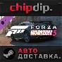 Forza Horizon 5 2018 Audi TT RS DLC ✅ STEAM 🌍 RU
