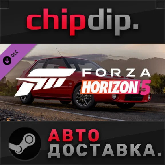 Forza Horizon 5 1992 Mazda 323 GT-R DLC ✅ STEAM 🌍 RU
