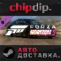 Forza Horizon 5 2019 Nissan 370Z Nismo DLC ✅ STEAM ✅ RU