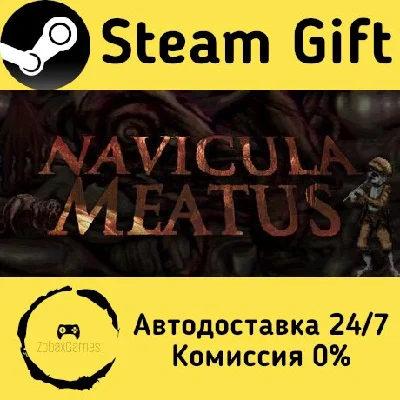 🚀 Navicula Meatus 🤖 Steam Gift RU + other ⚡ AUTO