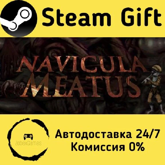 🚀 Navicula Meatus 🤖 Steam Gift RU + other ⚡ AUTO