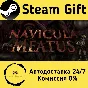 🚀 Navicula Meatus 🤖 Steam Gift RU + other ⚡ AUTO