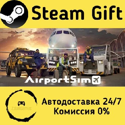 🚀 AirportSim 🤖 Steam Gift РФ + другие ⚡ Автодоставка